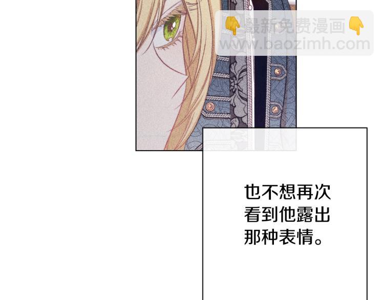 第66话 新角色登场187