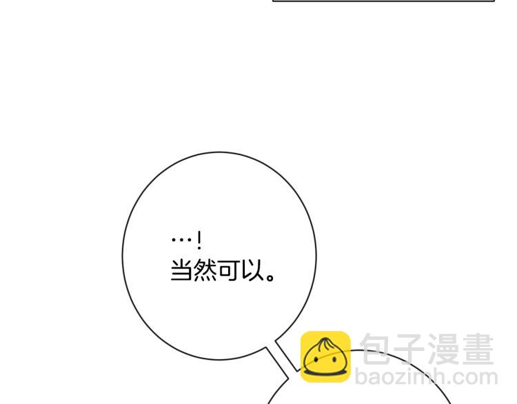 第66话 新角色登场188