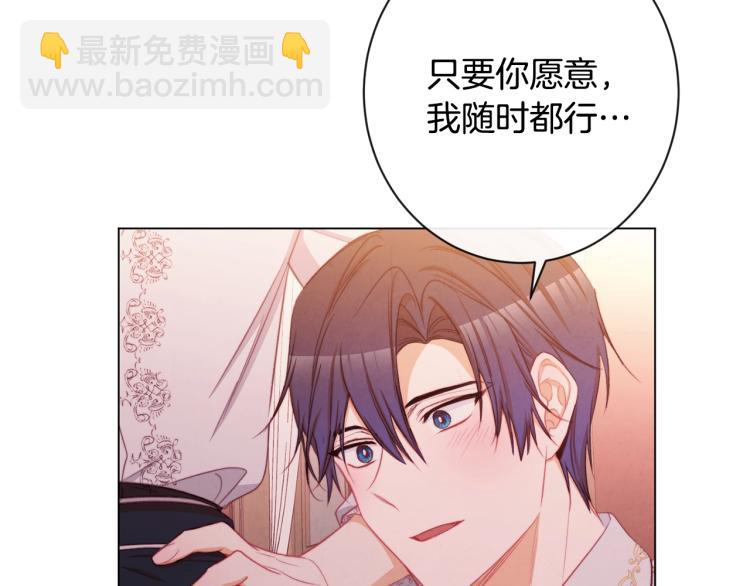 第66话 新角色登场189