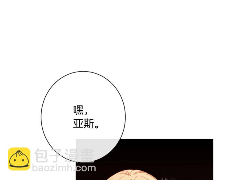 第66话 新角色登场192