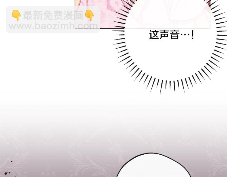 第66话 新角色登场194