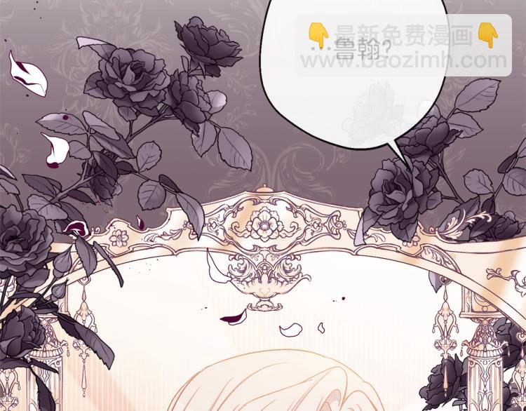 第66话 新角色登场195