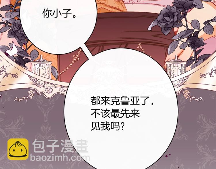 第66话 新角色登场198