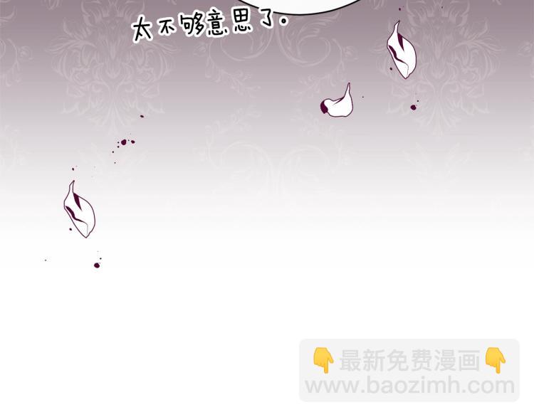 第66话 新角色登场199