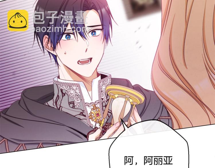 第66话 新角色登场2