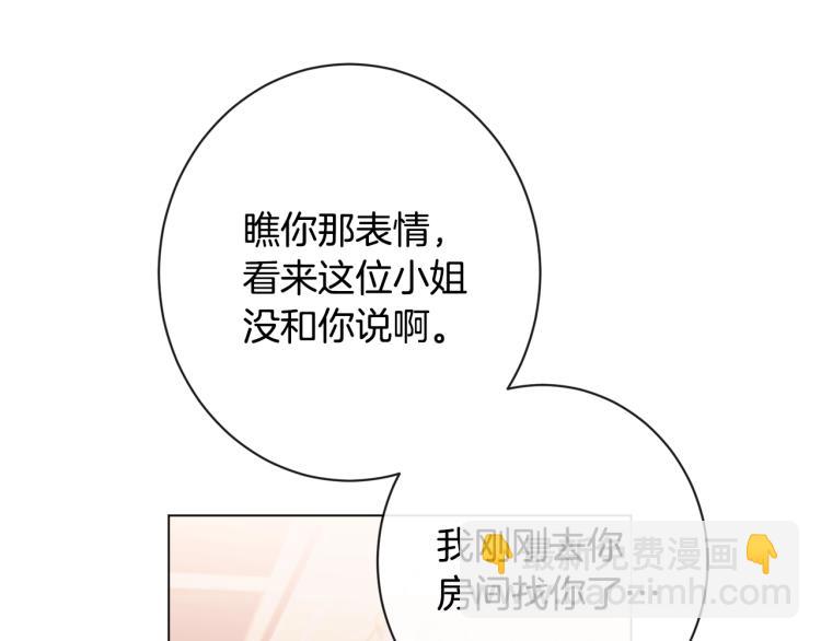 第66话 新角色登场200