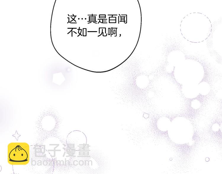 第66话 新角色登场208