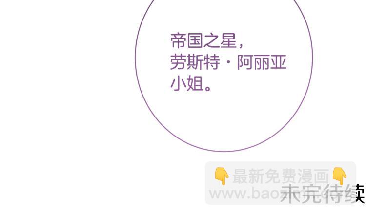 第66话 新角色登场216