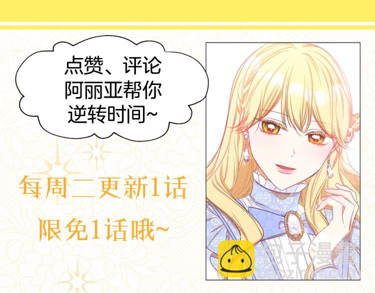 第66话 新角色登场218