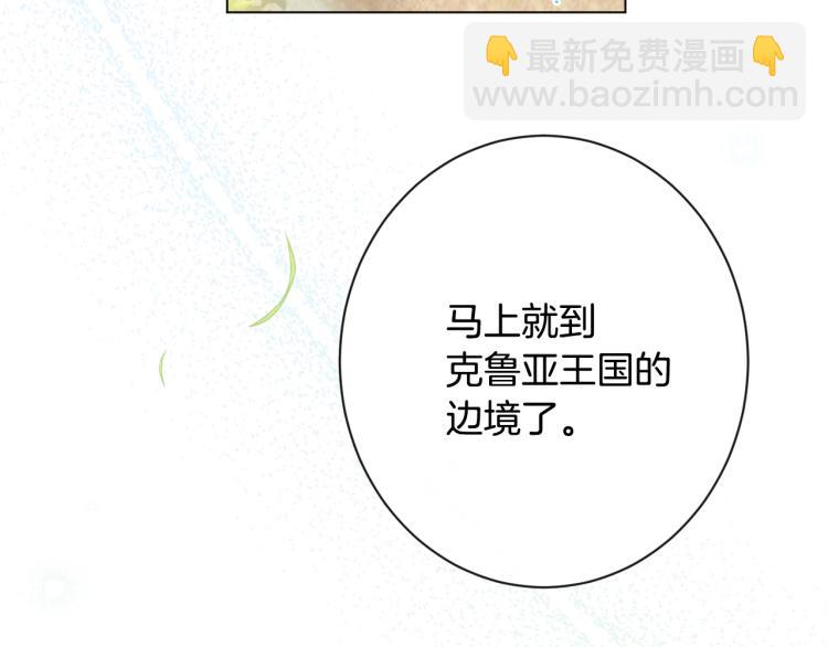 第66话 新角色登场25