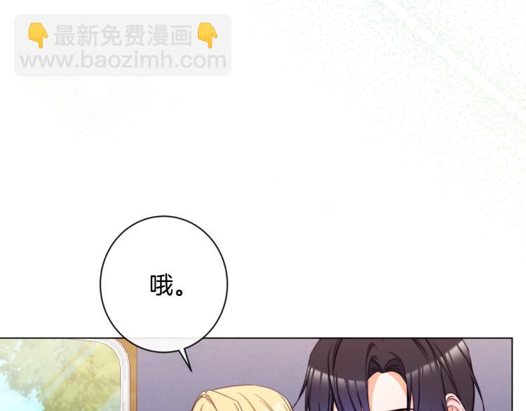 第66话 新角色登场26