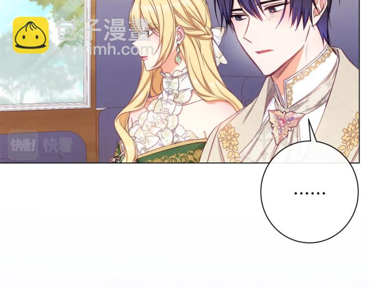第66话 新角色登场27