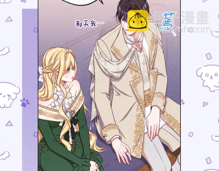 第66话 新角色登场29