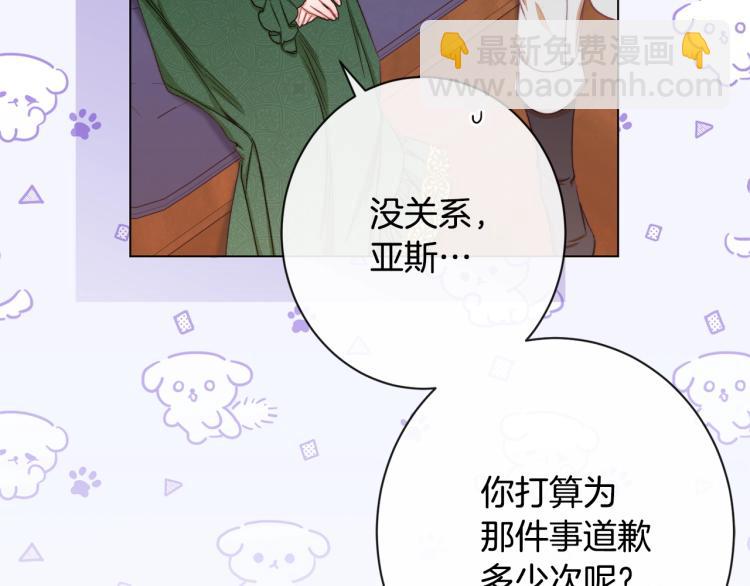 第66话 新角色登场30