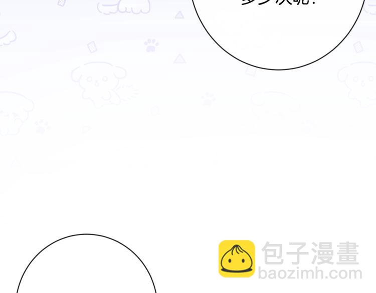 第66话 新角色登场31
