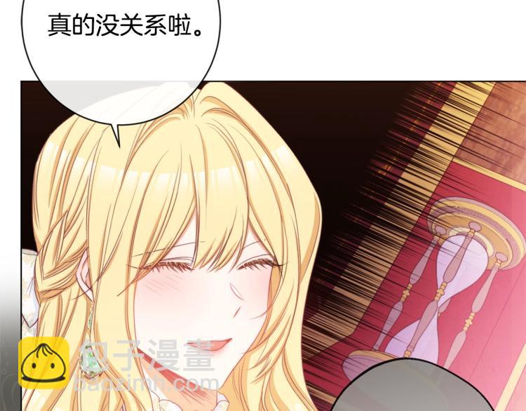 第66话 新角色登场32