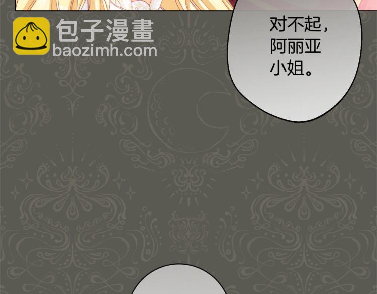 第66话 新角色登场33