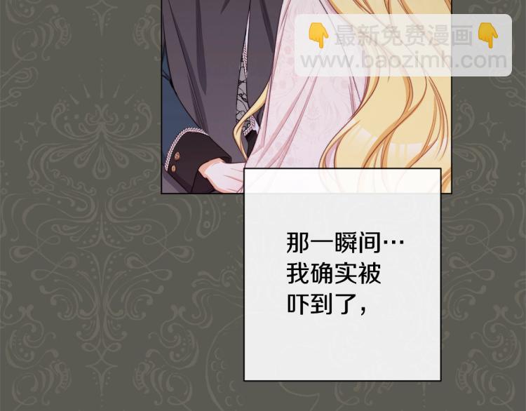 第66话 新角色登场35