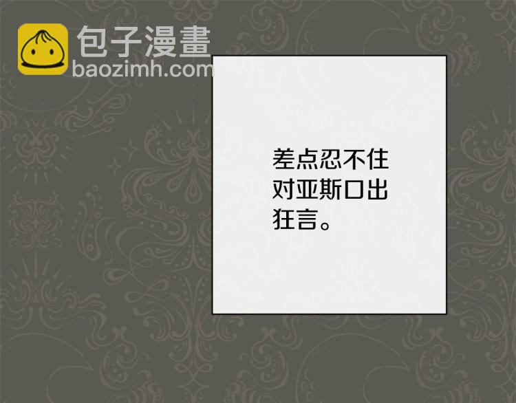 第66话 新角色登场37