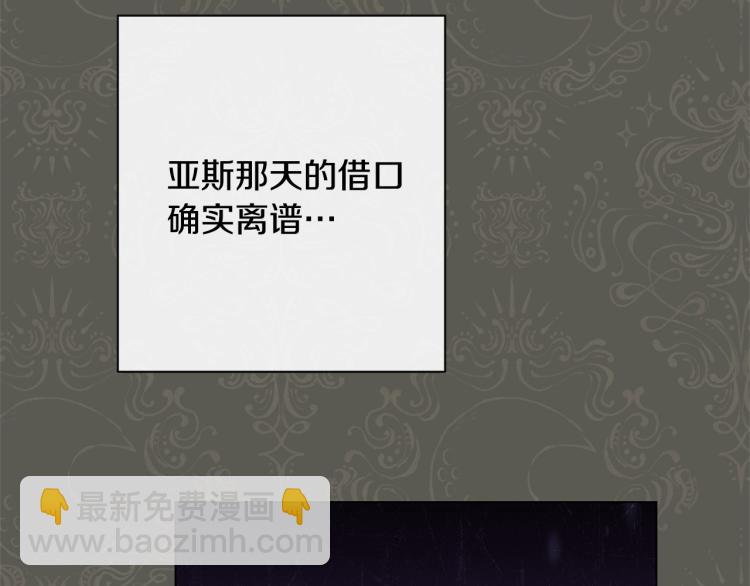 第66话 新角色登场38