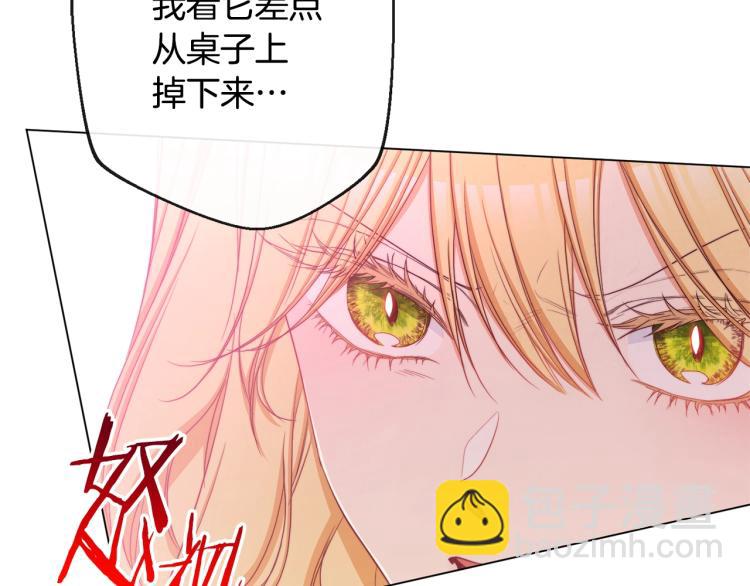 第66话 新角色登场4