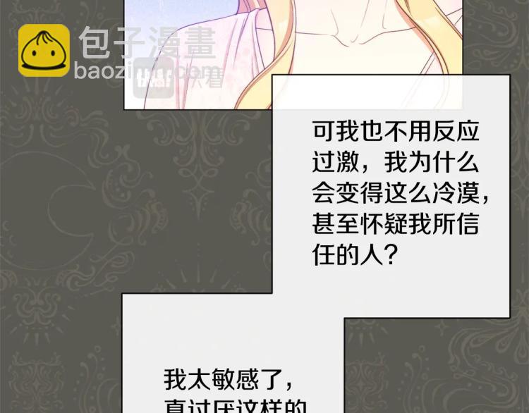 第66话 新角色登场40