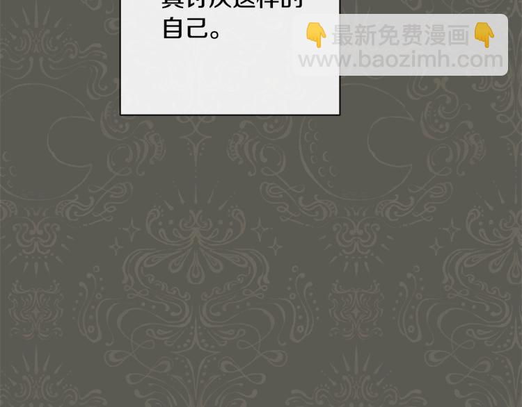 第66话 新角色登场41