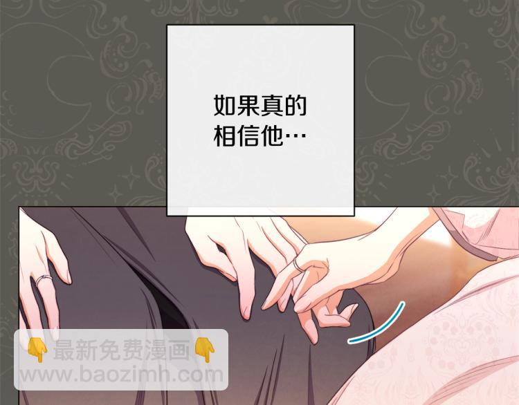 第66话 新角色登场42