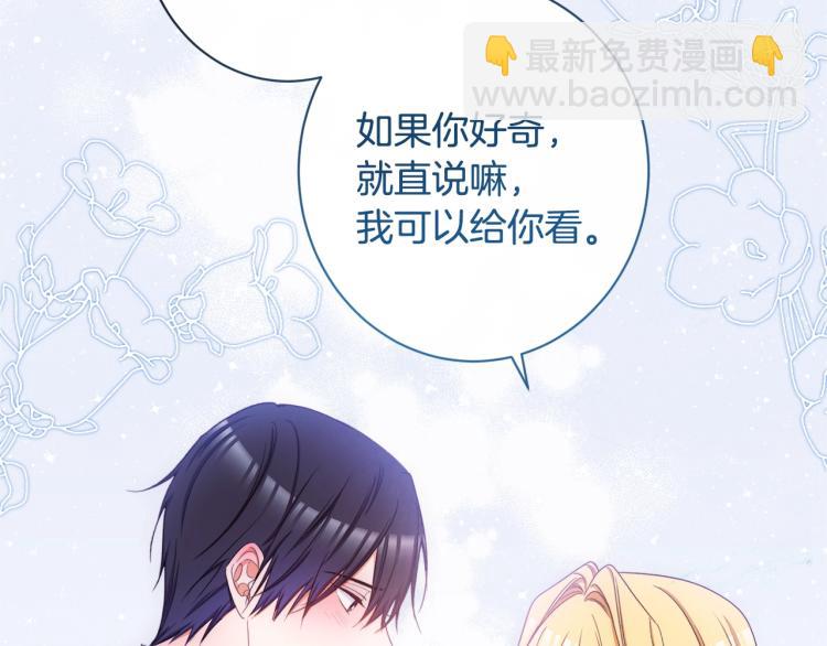 第66话 新角色登场45