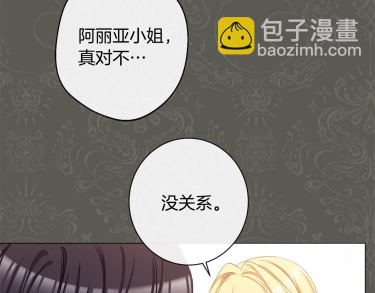 第66话 新角色登场52