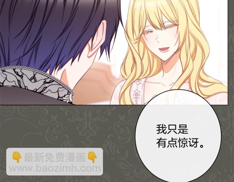第66话 新角色登场53