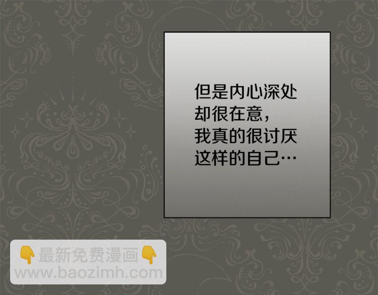 第66话 新角色登场56
