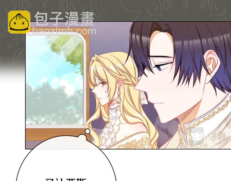 第66话 新角色登场57