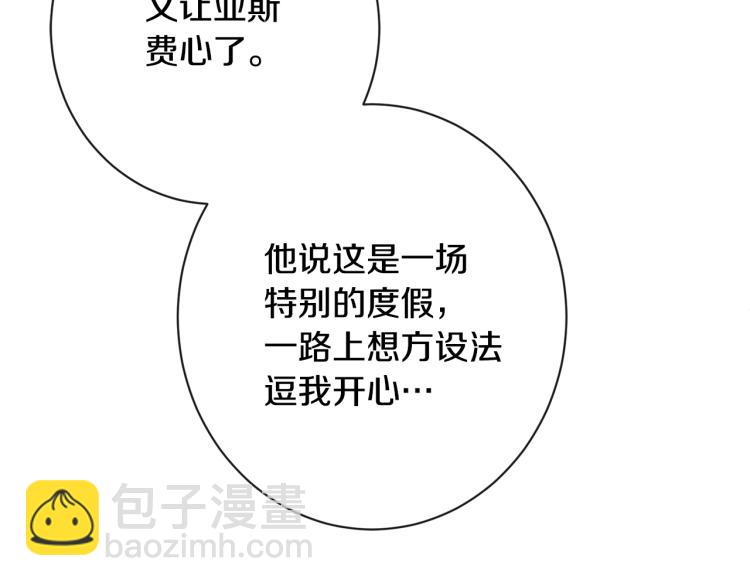 第66话 新角色登场58