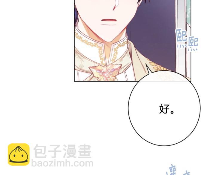第66话 新角色登场61