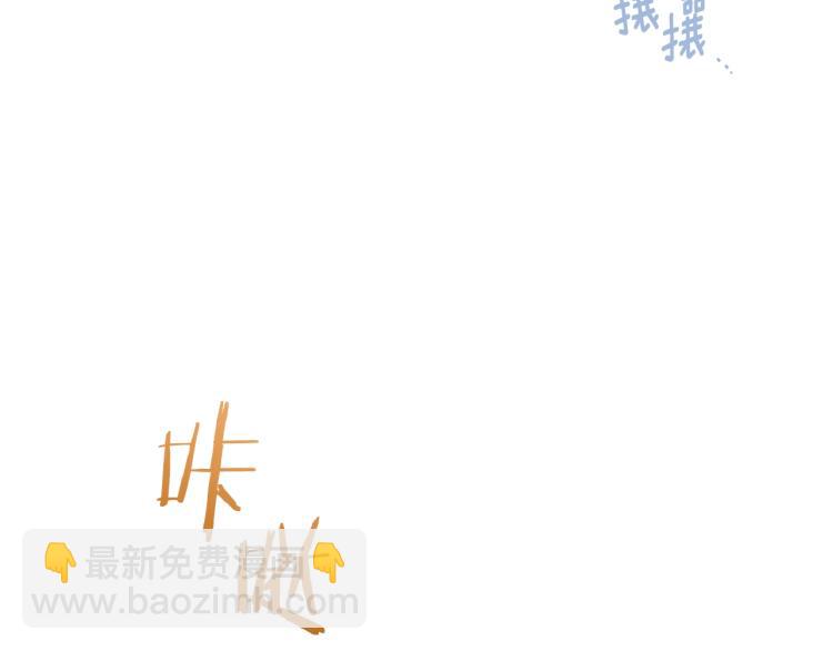 第66话 新角色登场62