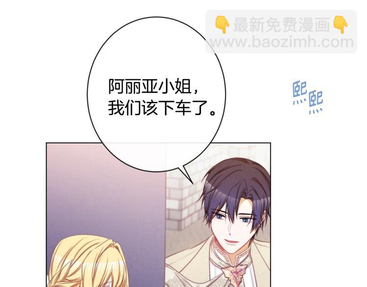 第66话 新角色登场63