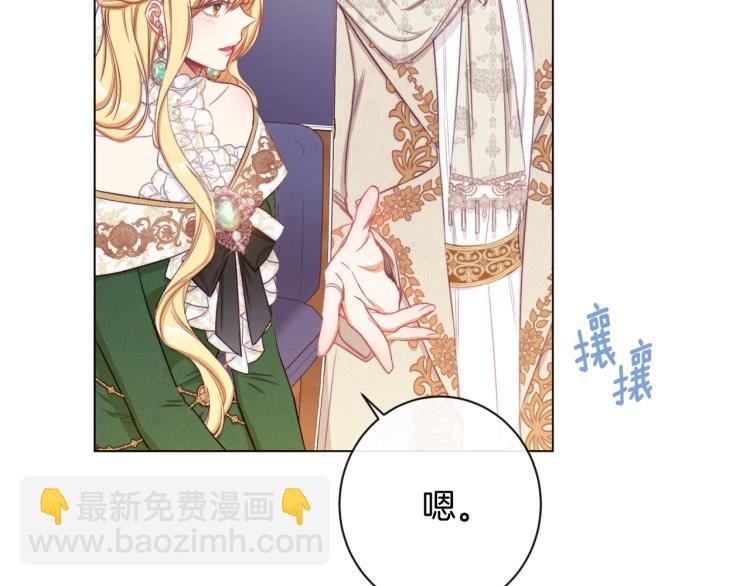 第66话 新角色登场64