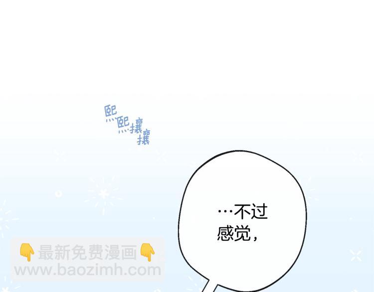 第66话 新角色登场66