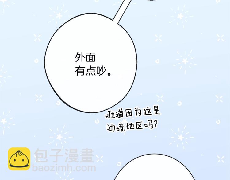第66话 新角色登场67