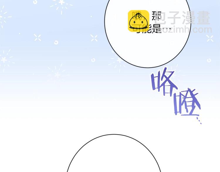第66话 新角色登场68
