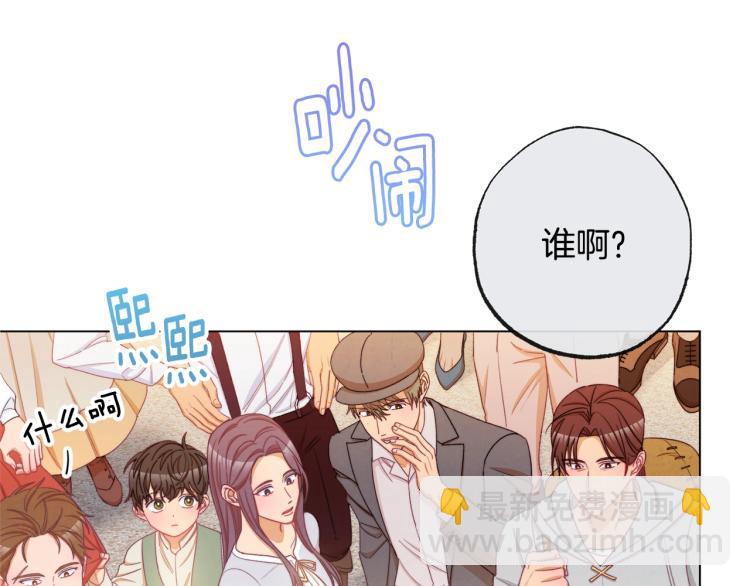 第66话 新角色登场73