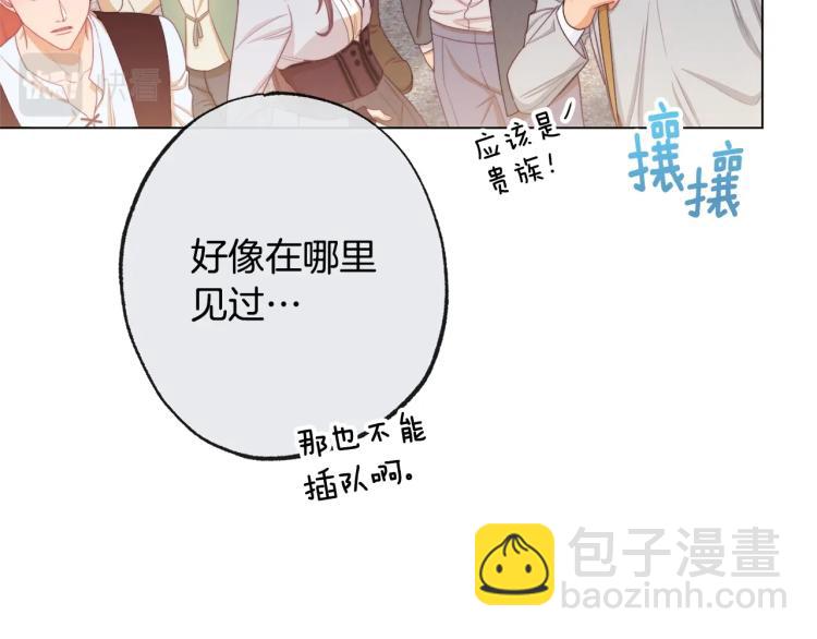 第66话 新角色登场74