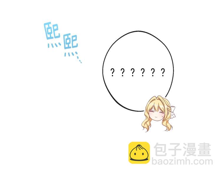 第66话 新角色登场75