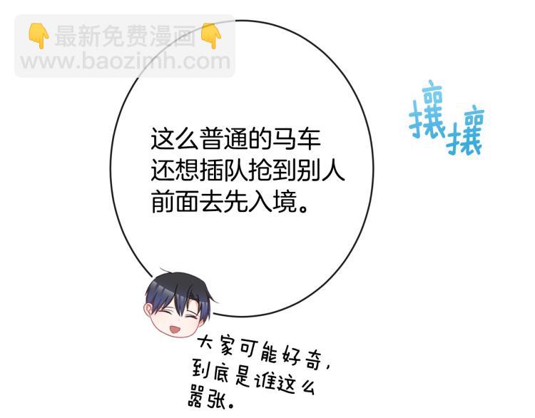 第66话 新角色登场76