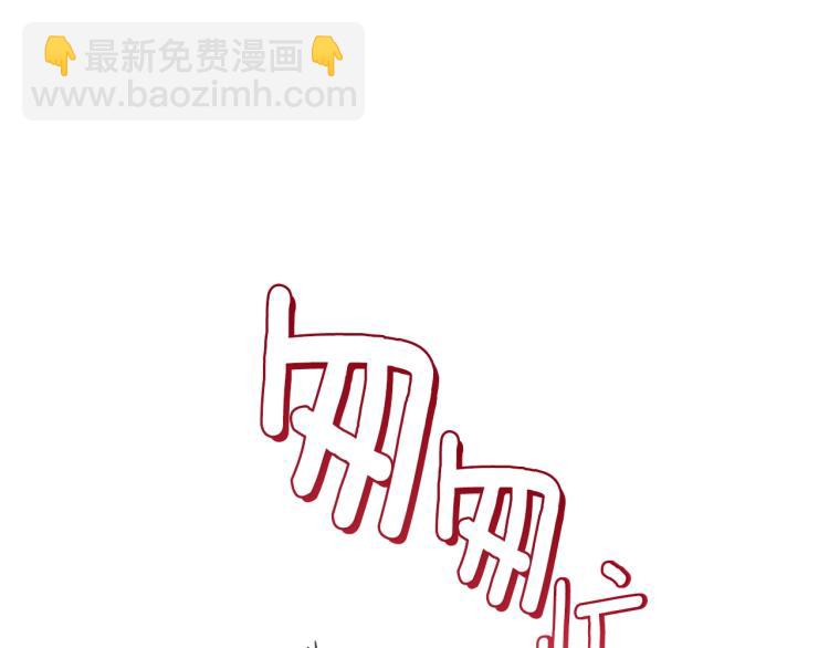 第66话 新角色登场77