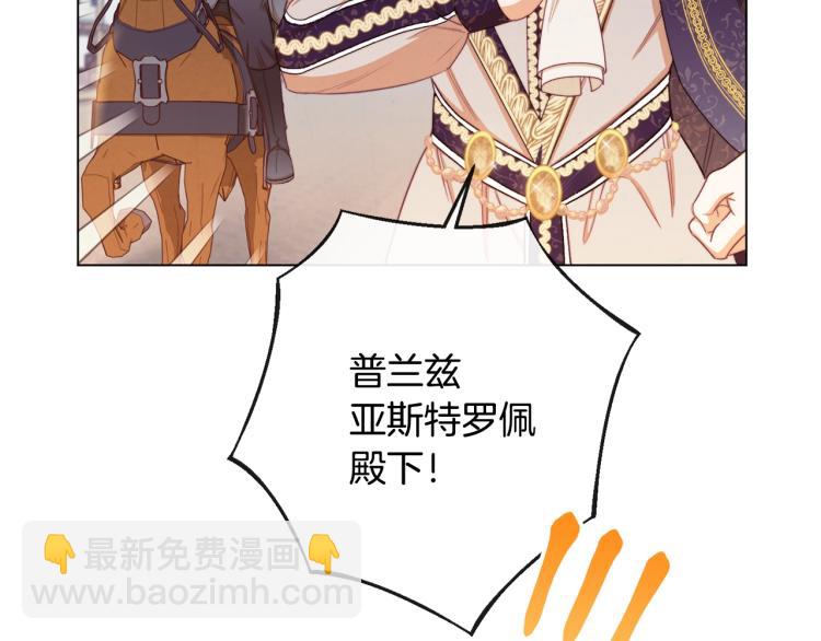 第66话 新角色登场79