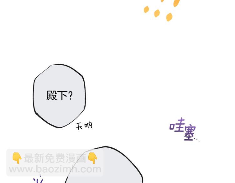 第66话 新角色登场80
