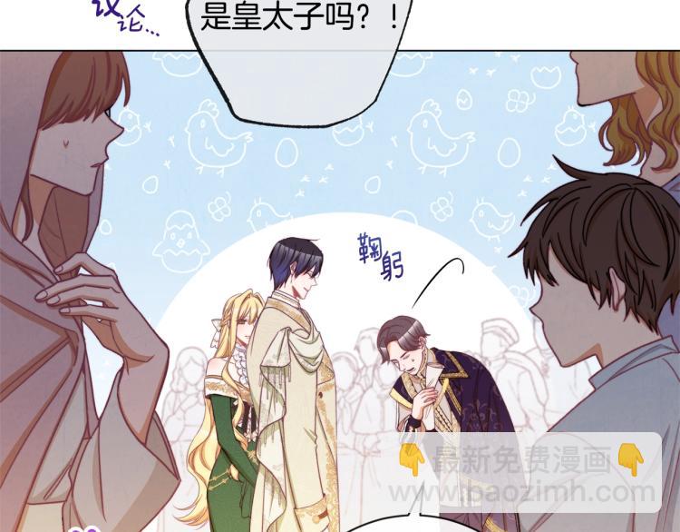 第66话 新角色登场81
