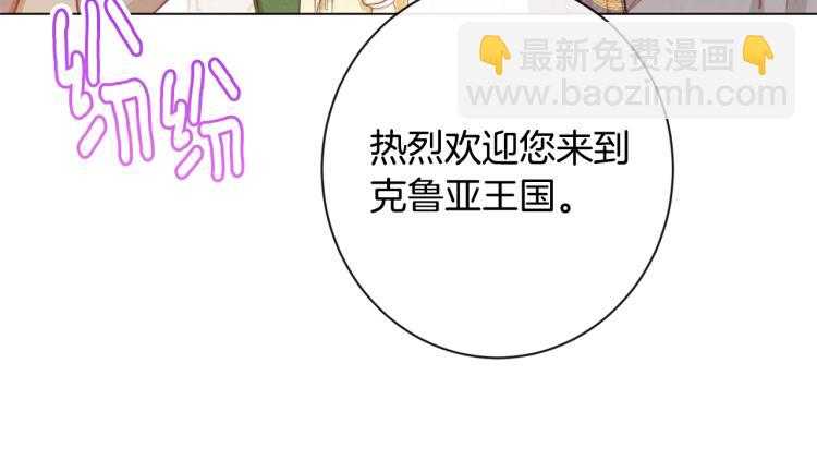 第66话 新角色登场82